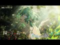 【ニコカラ】『 擬態』いゔどっと 【 on vocal 】