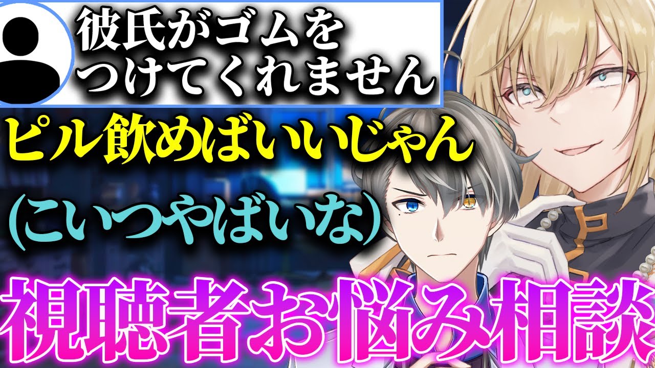 かなえ先生とキルシュトルテの淫謀論 かなえ先生のアクリルキーホルダーとステッカー かなえ先生とキルシュトルテの淫謀論」から初の番組グッズが発売！