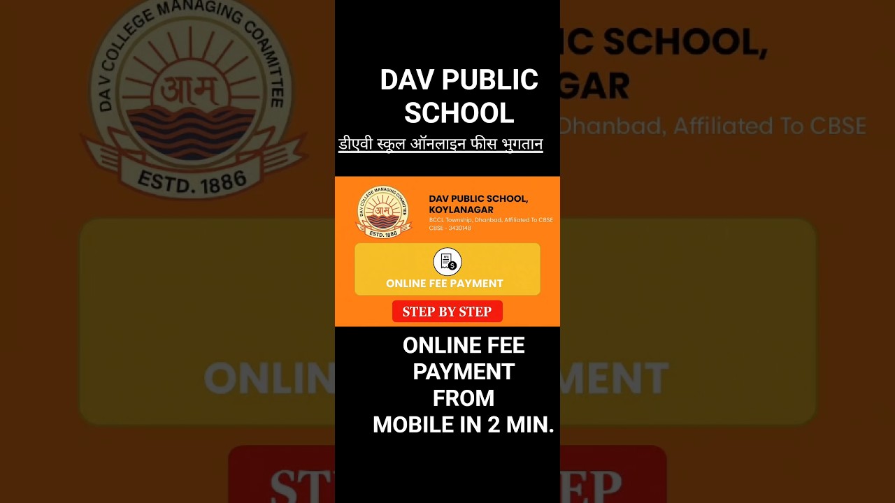 ONLINE FEE PAYMENT || DAV SCHOOL|| FROM MOBILE IN 2 MIN.    