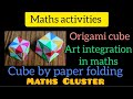 Origami cube | Making of Cube by paper folding | Classroom maths activity | Mensuration |