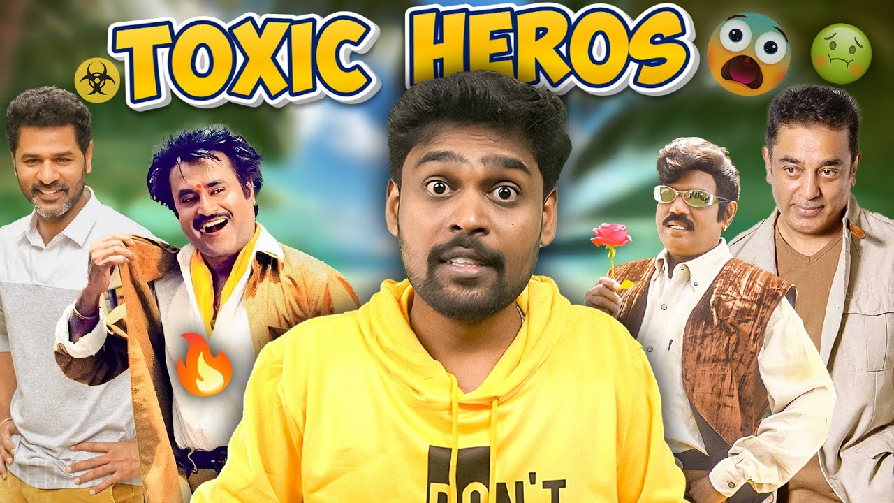 🤣 Toxic Heros கொடுமைகள் 🤢🔥 Tamil Cinema Actors ROAST 🔥 Rajini, Kamal, Goundamani | V4U