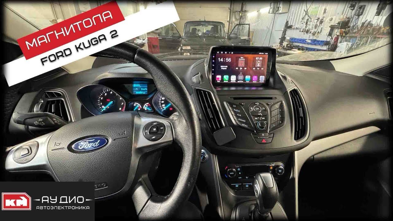 Ford Kuga 2 / Андроид магнитола и камера