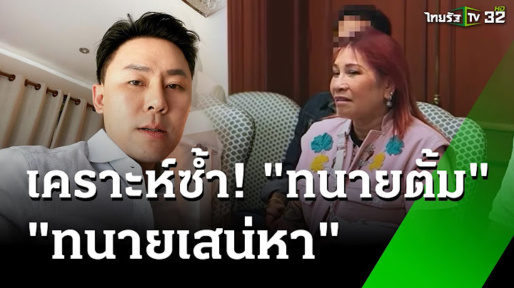 "สนธิ" เปิดคลิปแฉ ที่มา! ทนายเสน่หา 71 ล้าน | 29 ต.ค. 67 | ข่าวเช้าหัวเขียว
