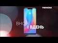 Реклама смартфона Huawei P Smart ТРК Украина сентябрь 2018