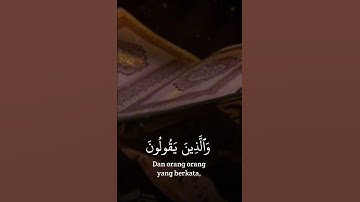 #سورة  الفرقان بصوت الشيخ محمد اللحيدان #قران _ كريم # تلاوات #ترتيل #            محمد _اللحيدان #♡