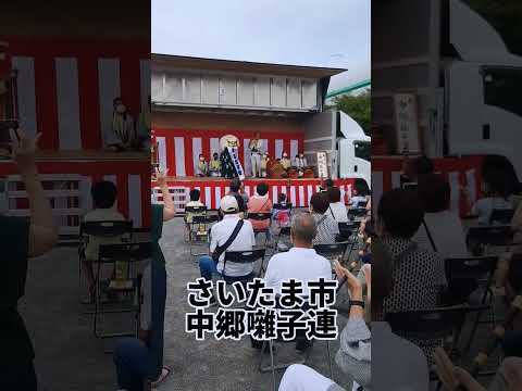 中郷囃子連 大宮まつり お祭り 祭り囃子 お囃子 和太鼓 締太鼓 締め太鼓 篠笛