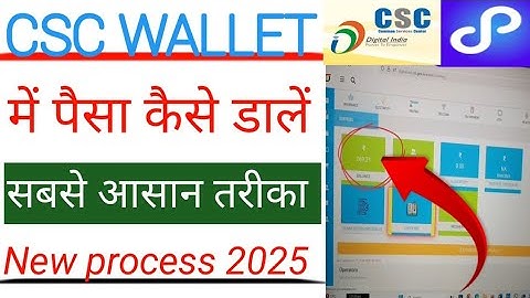 How To Add Money In CSC Wallet | CSC Wallet Me Paise Kaise Dale | CSC Wallet Me Paise Kaise Add Kare