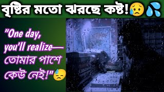 বচত হল নজর জনয বচত শখন সবইক খশ করত গয নজক হরযন ন Live For Yourself