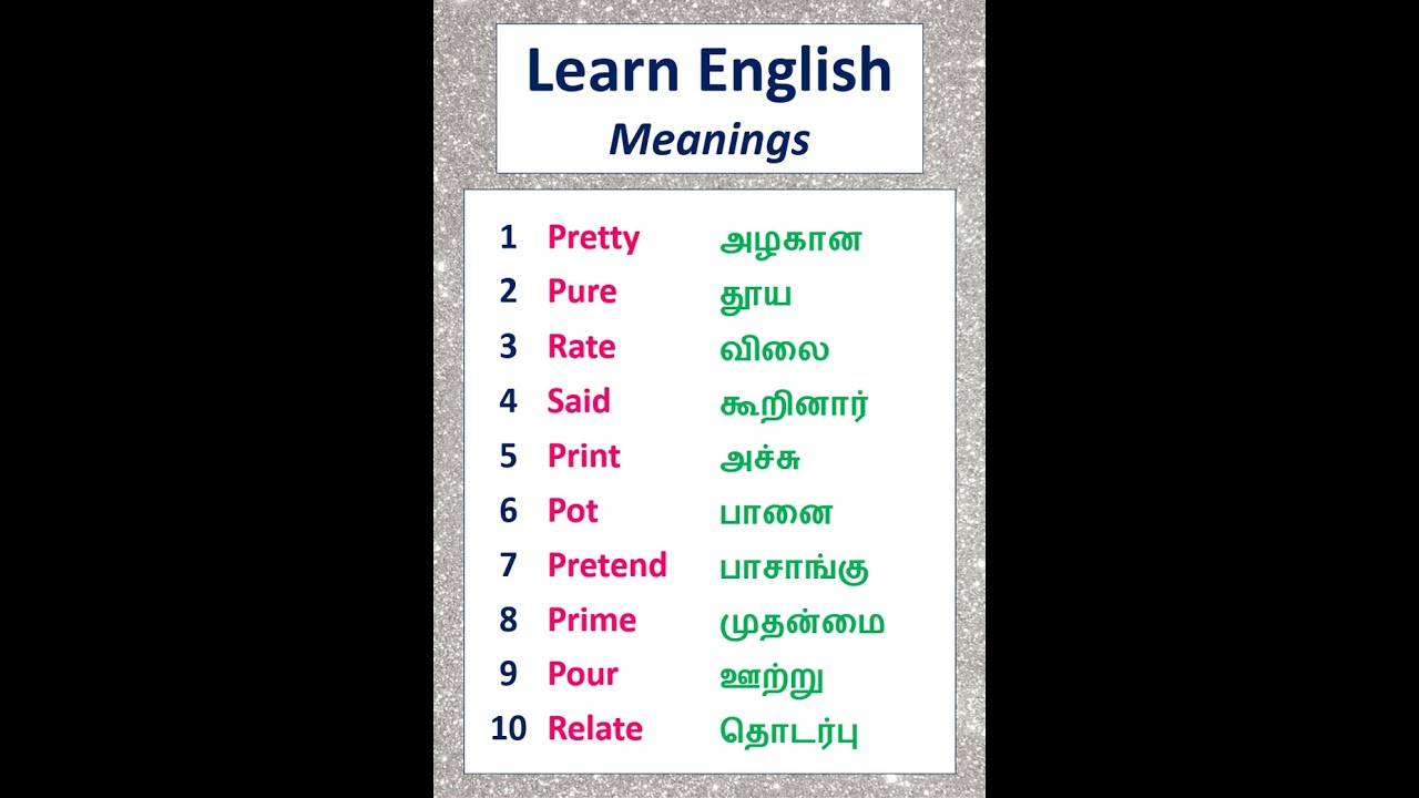 Spoken English  | Daily English Vocabulary 