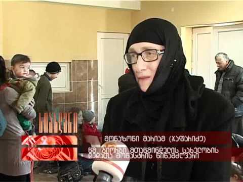 ინიციატივა ძეგვის თავშესაფარი 24 მარტი