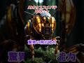 AIオオスズメバチロボット！驚異の飛行能力！ #ロボット #動物 #雑学 #人工知能 #shorts