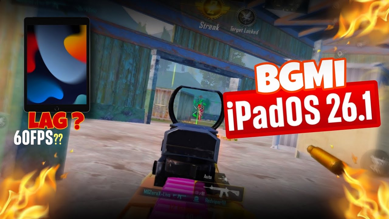 🔥 iPadOS 26.1 BGMI Test on iPad 9th Gen | Smooth + Extreme 60FPS | No ...