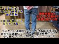 豊川市　ジーンズヤマト豊川店　LEVI’S　リーバイス　暖かパンツ　502　ＷＡＲＭ