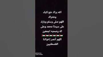 احترم القرآن الكريم 15 ثانيه