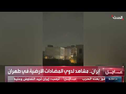 إمكانية وساطة روسيا في الحرب بين إسرائيل وإيران: دبلوماسي سابق