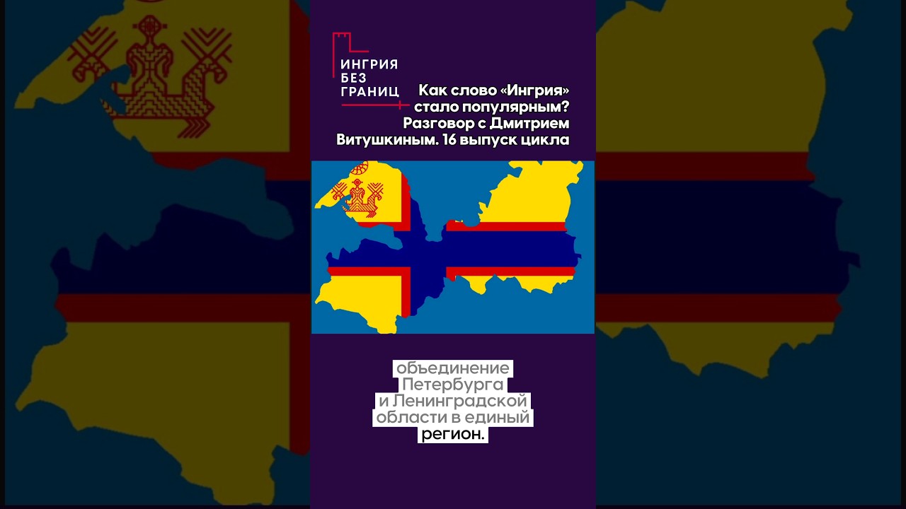 Видео уже на канале. 