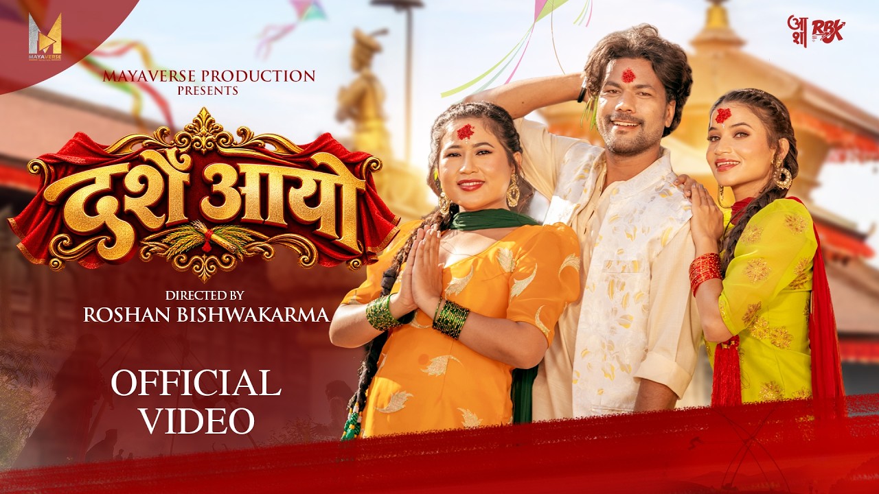 Dashain Aayo - Official Video | Arjun Katuwal FT. Roshan Bishwakarma, Roshika Raut, Sunita Pokhrel