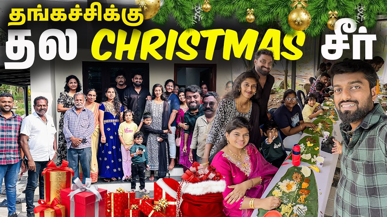 FIRST Christmas SEER for SISTER - Kerala Sadhya !!