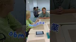 【浜松】obm(大阪バイオメディカル専門学校)出前授業②【ヒューマンキャンパス高校】