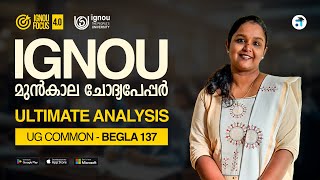BEGLA 137 Language Through Literature | UG Common Paper | IGNOU PYQ Analysis | #ignouexam #learnwise