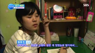 [세상에서 가장 아름다운 여행] 130729 #5(3)