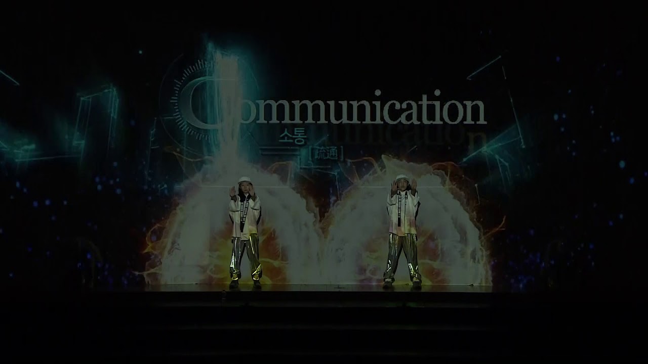 임원단 퍼포먼스