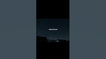 سورة الحديد بصوت القارئ محمد صديق المنشاوي