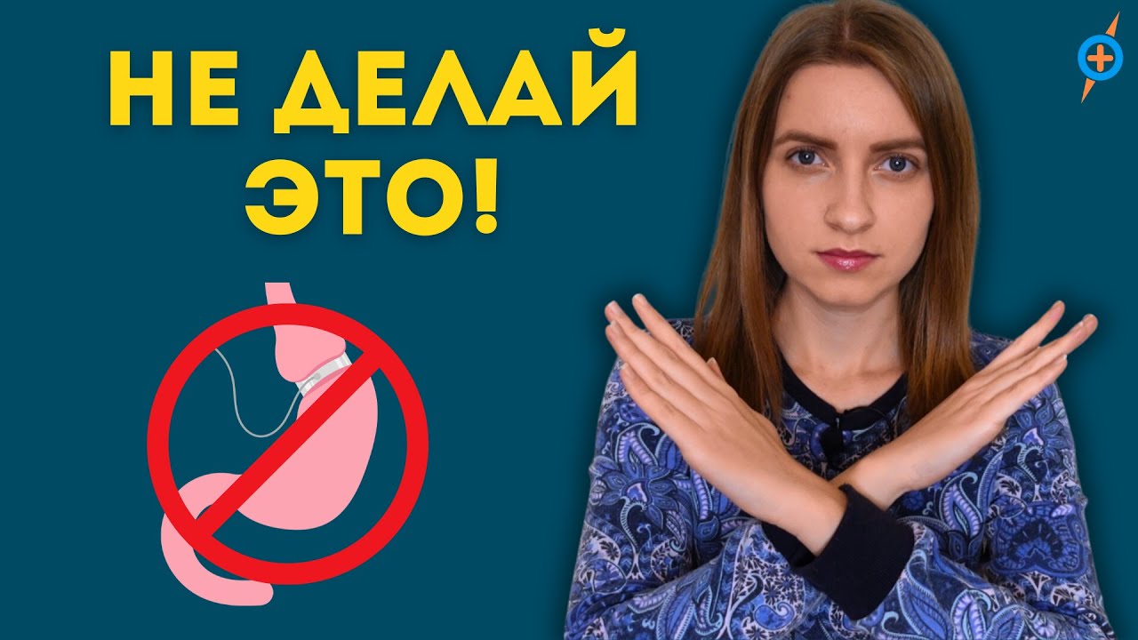 БАНДАЖИРОВАНИЕ ЖЕЛУДКА потеряло актуальность? 