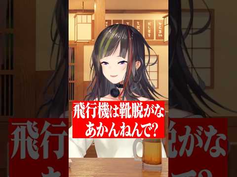 さすがに1人で海外に行かせるのは危なすぎると再確認させられる葉加瀬冬雪【早瀬走/にじさんじ切り抜き】