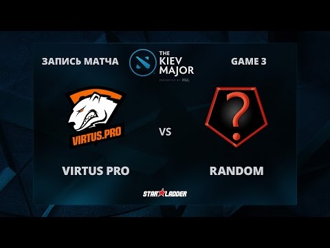 VirtusPro vs Random, Game 3, The Kiev Major Group Stage