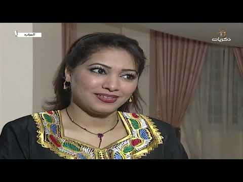 مسلسل السراب من بطولة محمد العلي الحلقة الثالثة عشر والأخيرة