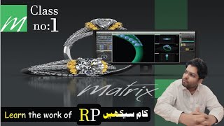 RP jewellery design class 1| Matrix9.0 | learn the work of RP | screenshot 5