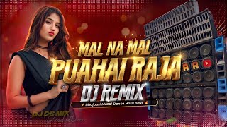 Mal Na Malpua Ha Raja DJ Remix | Fully Hard Bass Khatra Dance Mix 2027 Dj Azahar || DJ DS MIX 