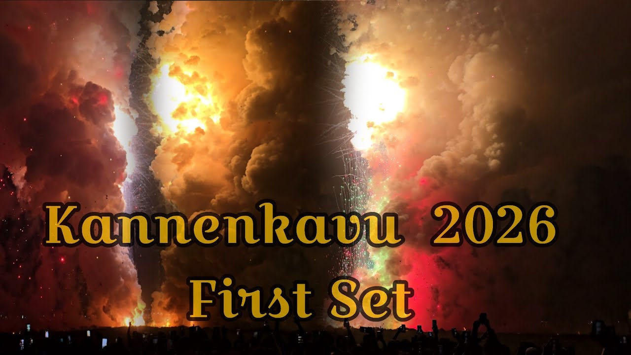 Kannenkavu 2026 First set Vedikkettu |കണ്ണെങ്കാവ് 2026 വെടിക്കെട്ട് 