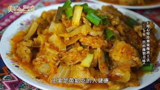 中天綜合36台美的in台灣阿里郎韓國泡菜聖朝食品【用心堅持 ... 