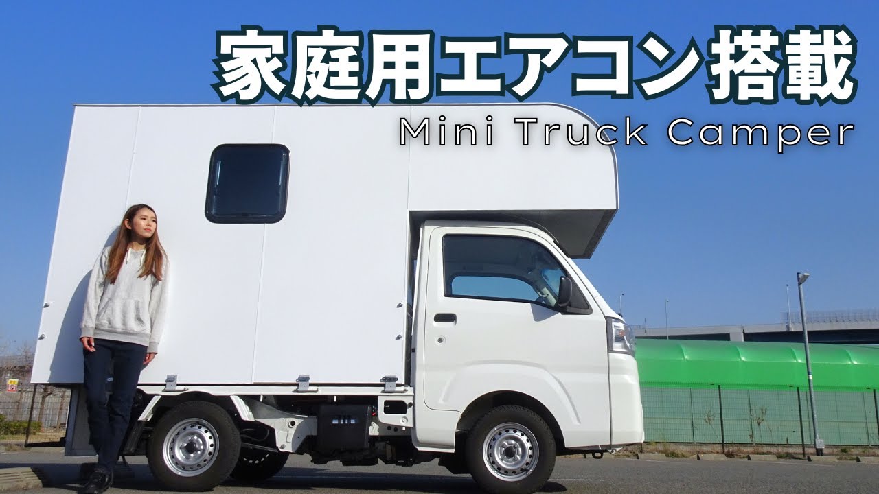 A light truck that can use electricity very well - YouTube