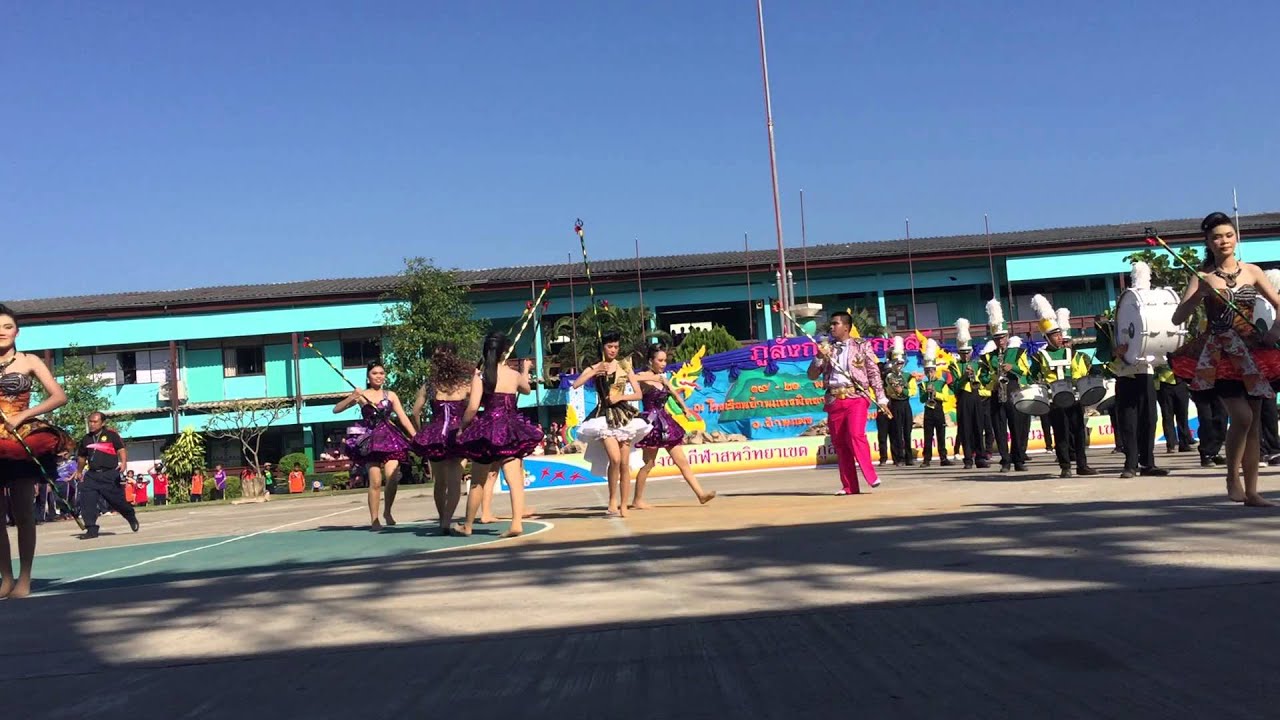 โชว์ดรัมเมเยอร์กีฬาสหวิทยาเขต - โรงเรียนบ้านแแพงพิทยาคม