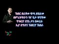 መላኩ ቢረዳ ዘድረሽ Melaku Birda Lyrics Music ጉራጊኛሙዚቃ Guragetone Guragigna