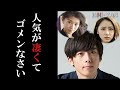 【直虎】柴咲コウと高橋一生の笑顔に大反響!!&ldquo;神回&rdquo;を終えて...