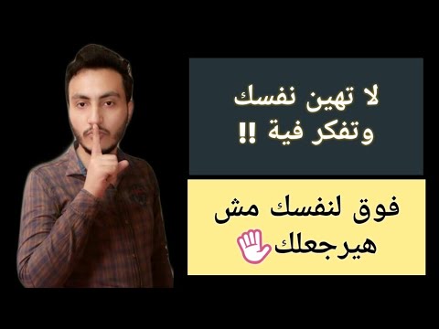 علامات تدل انه مش هيرجعلك تاني ولا يفكر فيك فوق من الوهم اسلام سمير