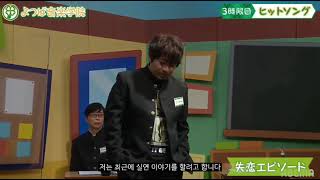 오노디의 실연 이야기(feat행복회로)