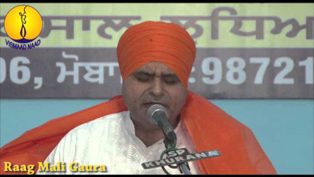 Raag Mali Gaura : Prof  Prem Sagar ji : AGSS 2014