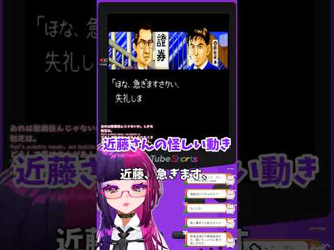 自社株って役員以外が持てるんすか 【桃紫ヒラメ（ももさきひらめ）VTuber】