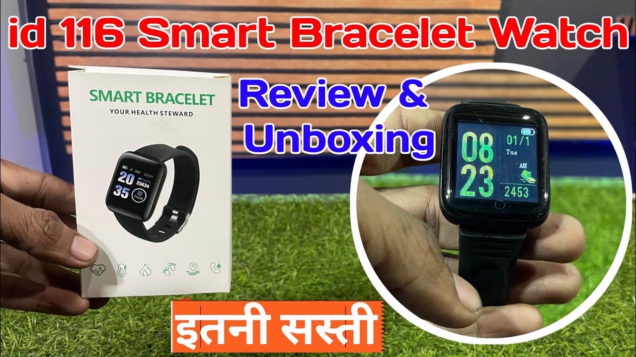 id116 Smart Watch Unboxing |Smart Bracelet Watch Review & Unboxing