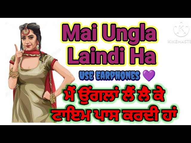 ਮੈਨੂੰ ਸੰਦ ਨਹੀਂ ਮਿਲਦਾ | New Punjabi Song  | Punjabi Song | New Punjabi Song
