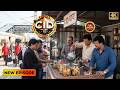 खतरनाक अपराधी को पकड़ने के CID Team ने रेलवे स्टैंड पे किया चाय की दुकान | Best Of CID | New Episode