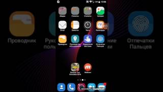 Как скачать криминальная Россия 3D Борис  ( инструкция) screenshot 5