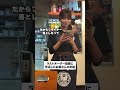 #正社員 #店長 #あるある #コントチャンネル #カップル #お笑い #バイトあるある