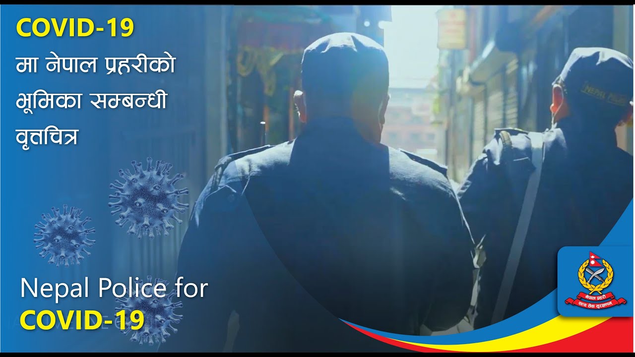 Nepal Police for COVID-19  | Nepal Police effort to sensitize public on 