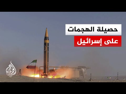 إيران تشن 16 هجوم على إسرائيل خلال 24 ساعة